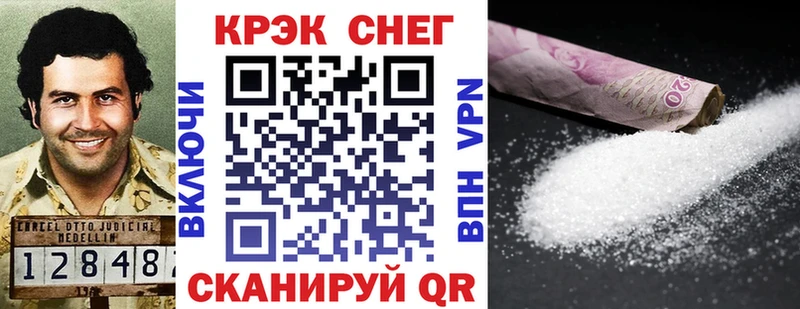 Купить АМФ  COCAIN  Псилоцибиновые грибы  Гашиш  Меф мяу мяу  Судак