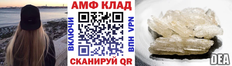 Купить закладки  Судак  АМФ Premium 