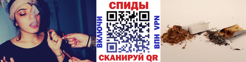 Бутират 99% Купить закладки Судак