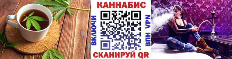Купить закладки Судак Печенье с ТГК конопля