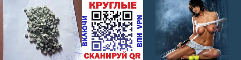 Экстази DUBAI Купить Судак