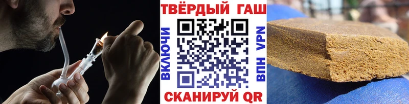 ГАШИШ AMNESIA HAZE  Купить  Судак 