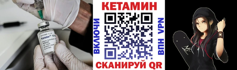 Купить  Судак  КЕТАМИН ketamine 