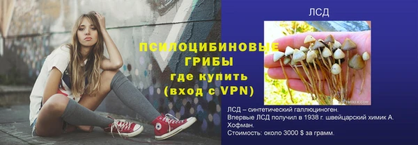 ALPHA PVP Навашино