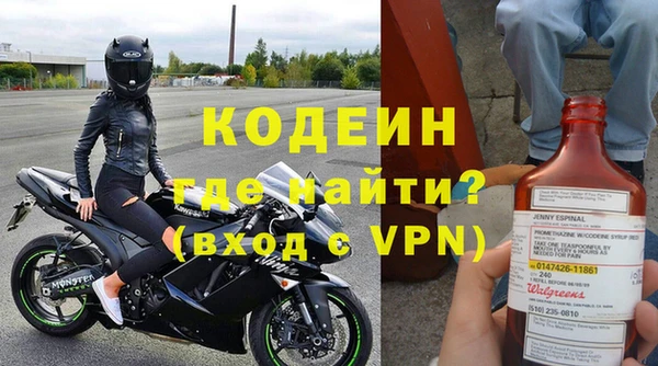 jwh Михайловск