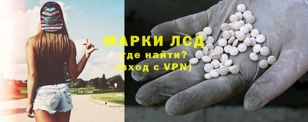 ALPHA PVP Навашино