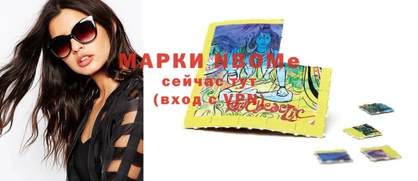 синтетический гашиш Михайлов
