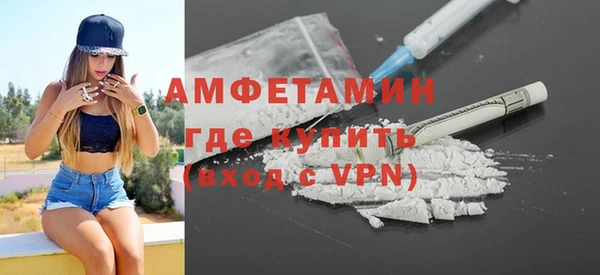 ALPHA PVP Навашино