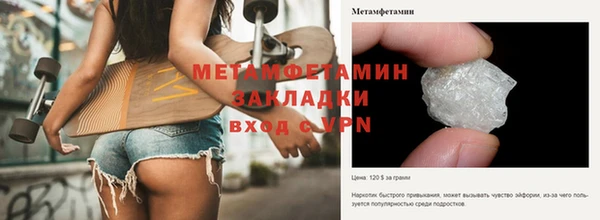 синтетический гашиш Михайлов