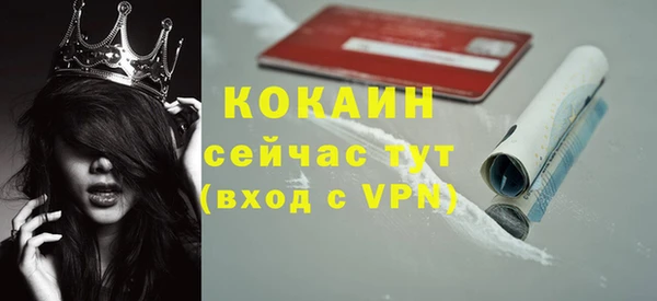 ALPHA PVP Навашино