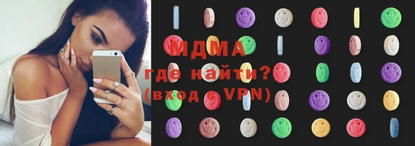 ALPHA PVP Навашино