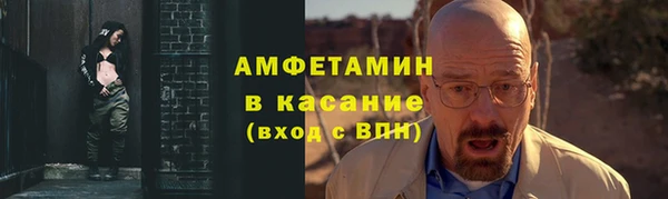 ALPHA PVP Навашино