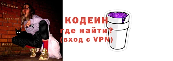 ALPHA PVP Навашино