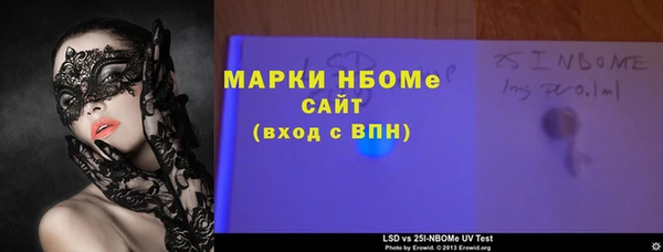 ALPHA PVP Навашино