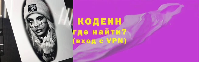 кокаин перу Наволоки