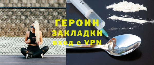 кокаин перу Наволоки