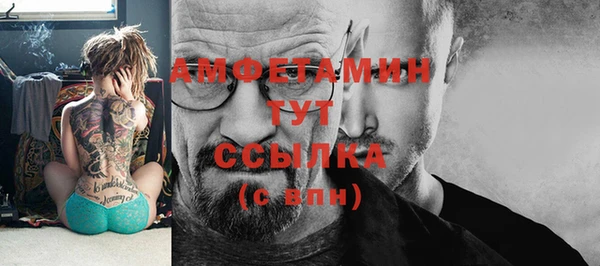 ALPHA PVP Навашино