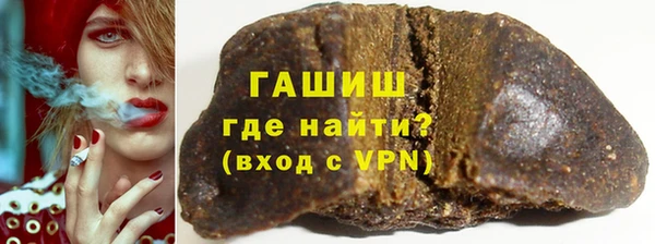 ALPHA PVP Навашино
