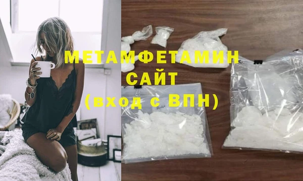 ALPHA PVP Навашино