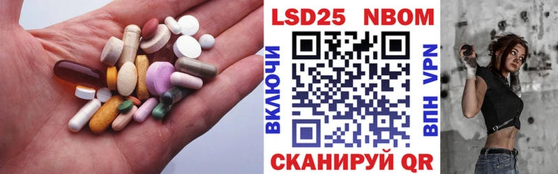 LSD-25 экстази кислота  Купить закладки  Судак 