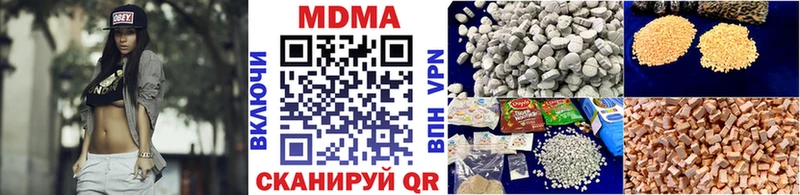 MDMA VHQ  Купить закладки  Судак 