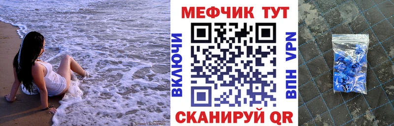 Купить  Судак  Меф кристаллы 