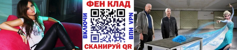 МЕТАМФЕТАМИН витя  Купить закладки  Судак 